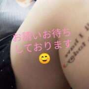 ヒメ日記 2025/11/14 14:20 投稿 りず 熟女家 十三店