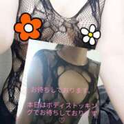 ヒメ日記 2025/12/03 08:06 投稿 りず 熟女家 十三店