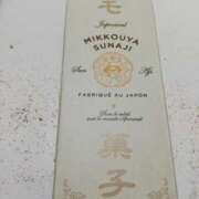 りず １４時半様 熟女家 十三店