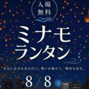 ヒメ日記 2026/07/25 07:38 投稿 りず 熟女家 十三店