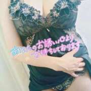 ヒメ日記 2025/01/31 14:37 投稿 しほ 熟女家 梅田店