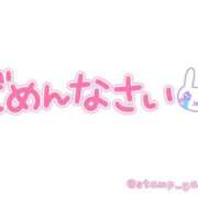 ヒメ日記 2026/02/19 20:57 投稿 しほ 熟女家 梅田店