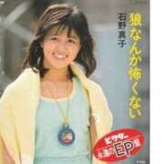 ヒメ日記 2025/01/31 12:17 投稿 さくらこ 熟女家 梅田店