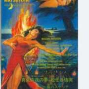 ヒメ日記 2025/07/12 01:47 投稿 さくらこ 熟女家 梅田店