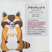 ヒメ日記 2025/12/01 12:49 投稿 さくらこ 熟女家 梅田店
