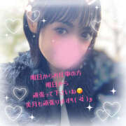 ヒメ日記 2025/01/05 21:45 投稿 美月 ミセスハンドセラピー