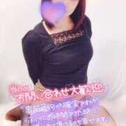 ヒメ日記 2025/01/06 18:45 投稿 美月 ミセスハンドセラピー