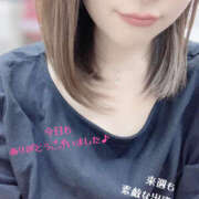 ヒメ日記 2025/01/12 20:34 投稿 美月 ミセスハンドセラピー