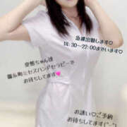 ヒメ日記 2025/01/21 12:45 投稿 美月 ミセスハンドセラピー