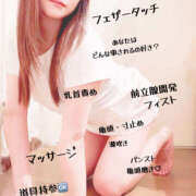 ヒメ日記 2025/03/03 19:45 投稿 美月 ミセスハンドセラピー