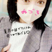 ヒメ日記 2025/03/21 11:23 投稿 美月 ミセスハンドセラピー