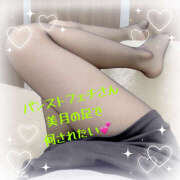 ヒメ日記 2025/04/18 21:45 投稿 美月 ミセスハンドセラピー