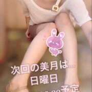 ヒメ日記 2025/06/06 14:45 投稿 美月 ミセスハンドセラピー