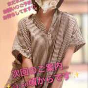 ヒメ日記 2025/06/07 23:45 投稿 美月 ミセスハンドセラピー