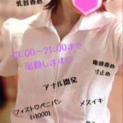 ヒメ日記 2025/06/09 22:50 投稿 美月 ミセスハンドセラピー