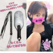 ヒメ日記 2025/06/14 23:45 投稿 美月 ミセスハンドセラピー