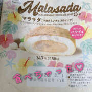 ヒメ日記 2025/07/30 19:45 投稿 美月 ミセスハンドセラピー