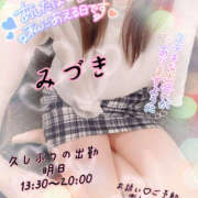 ヒメ日記 2025/10/01 16:45 投稿 美月 ミセスハンドセラピー