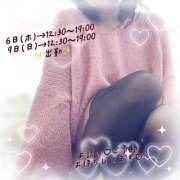 ヒメ日記 2025/11/03 12:45 投稿 美月 ミセスハンドセラピー