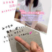 ヒメ日記 2025/11/08 17:45 投稿 美月 ミセスハンドセラピー