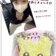 ヒメ日記 2025/11/18 12:45 投稿 美月 ミセスハンドセラピー