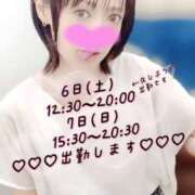 ヒメ日記 2026/06/04 13:45 投稿 美月 ミセスハンドセラピー