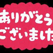 ヒメ日記 2024/12/31 00:00 投稿 ほなみ 世界のあんぷり亭 町田店