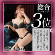 ヒメ日記 2024/12/22 22:45 投稿 水瀬すみれ 西船橋快楽Ｍ性感倶楽部～前立腺マッサージ専門～