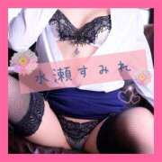 ヒメ日記 2025/11/13 12:40 投稿 水瀬すみれ 西船橋快楽Ｍ性感倶楽部～前立腺マッサージ専門～