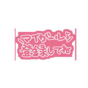 ヒメ日記 2025/12/08 18:22 投稿 むつみ 熟女の風俗最終章 宇都宮店