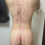 ヒメ日記 2026/02/13 00:00 投稿 せり 世界のあんぷり亭 町田店