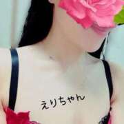 ヒメ日記 2025/12/15 14:45 投稿 恵理(えり) 人妻出逢い会 百合の園 山の手本店