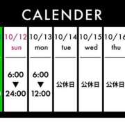 ヒメ日記 2025/10/11 16:36 投稿 手塚 このは 京都ホットポイント