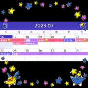 ヒメ日記 2023/07/17 14:30 投稿 たまき 横浜ハッピーマットパラダイス
