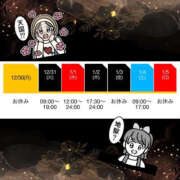 ヒメ日記 2024/12/30 16:07 投稿 たまき 横浜ハッピーマットパラダイス