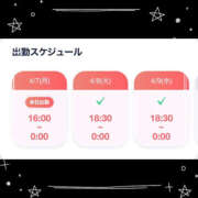 ヒメ日記 2025/04/07 12:06 投稿 たまき 横浜ハッピーマットパラダイス