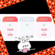 ヒメ日記 2025/05/12 14:53 投稿 たまき 横浜ハッピーマットパラダイス