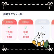 ヒメ日記 2025/08/22 12:53 投稿 たまき 横浜ハッピーマットパラダイス