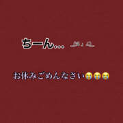 ヒメ日記 2025/09/11 14:43 投稿 たまき 横浜ハッピーマットパラダイス