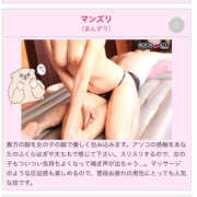 ヒメ日記 2025/11/11 17:43 投稿 たまき 横浜ハッピーマットパラダイス