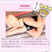 ヒメ日記 2025/11/20 18:46 投稿 たまき 横浜ハッピーマットパラダイス