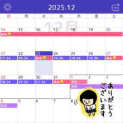 たまき 年内予定(^^) 横浜ハッピーマットパラダイス