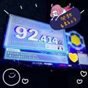 たまき こんばんは( ^ω^ ) 横浜ハッピーマットパラダイス