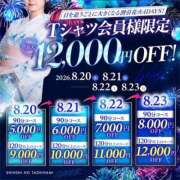 ヒメ日記 2026/08/20 16:02 投稿 ゆいり 紳士の嗜み 大宮