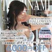 ヒメ日記 2026/10/02 16:49 投稿 ゆいり 紳士の嗜み 大宮
