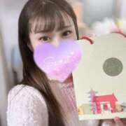 ヒメ日記 2024/12/14 10:08 投稿 りお 紳士の嗜み 大宮