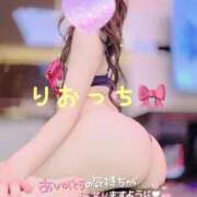 ヒメ日記 2024/12/14 11:33 投稿 りお 紳士の嗜み 大宮