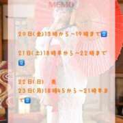 ヒメ日記 2024/12/19 16:16 投稿 りお 紳士の嗜み 大宮