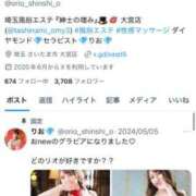 ヒメ日記 2025/02/16 07:07 投稿 りお 紳士の嗜み 大宮