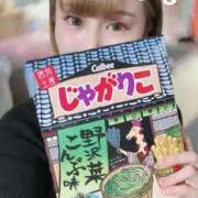 ヒメ日記 2025/03/06 09:01 投稿 りお 紳士の嗜み 大宮